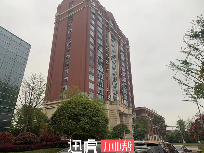 重慶沙坪壩區(qū)創(chuàng)業(yè)園