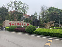 重慶沙坪壩區(qū)大學(xué)城創(chuàng)業(yè)園，托管工位2000元/年，支持銀行開戶拍照，另有獨(dú)立辦公室出租