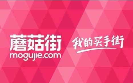 蘑菇街創(chuàng)始人陳琪：只有創(chuàng)新才能驅(qū)動創(chuàng)業(yè)