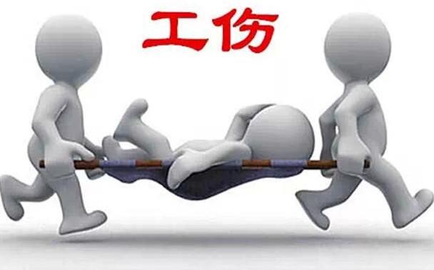 受了工傷，能不能領(lǐng)傷殘津貼？去哪兒領(lǐng)？