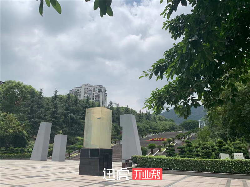 重慶沙坪壩區(qū)紅巖廣場(chǎng)創(chuàng)業(yè)園