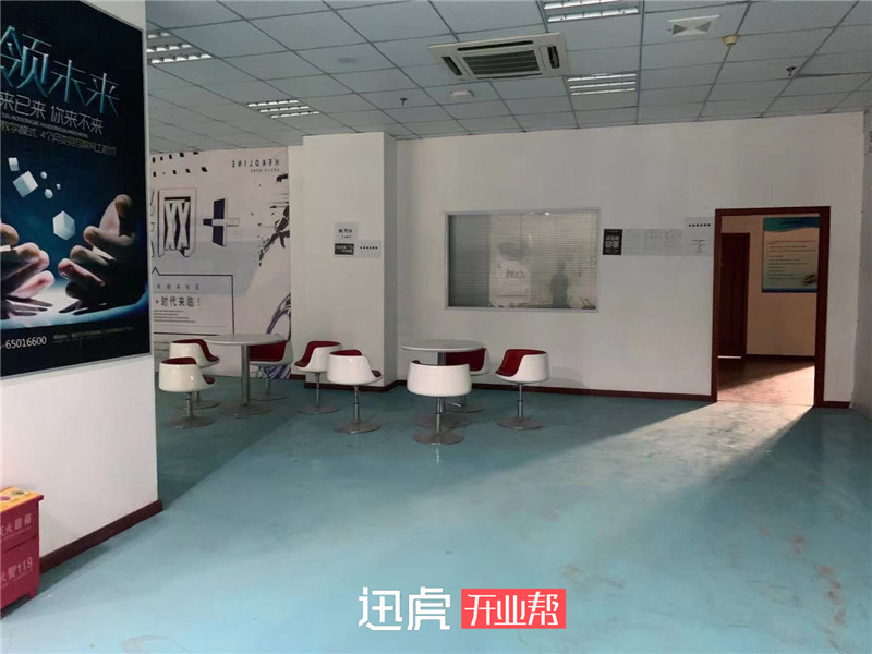 重慶沙坪壩區(qū)紅巖廣場(chǎng)創(chuàng)業(yè)園