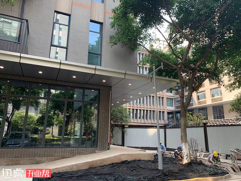 重慶高新區(qū)電子科技創(chuàng)業(yè)園