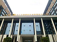 重慶豐都縣-返稅園區(qū)/月返/增值稅企業(yè)所得稅個(gè)人所得稅全返